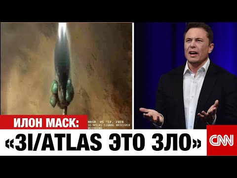 Видео: NASA опубликовало самое ЧЁТКОЕ ФОТО 3I/ATLAS — МЫ НЕ ГОТОВЫ К ЭТОМУ