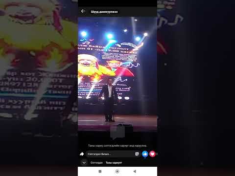 Видео: Мөнхөө лам Munhuu lam Аав ээж хоёр 