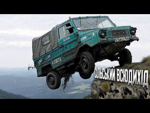 Видео: Всюдихід із Луцька: історія машини, що не знала перешкод