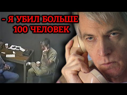 Видео: Ангел Смерти / Допрос Чарльза Каллена
