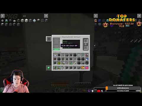 Видео: 24 часовой стримец с модами и подписчиками на ЭНИГМАТИКЕ 2