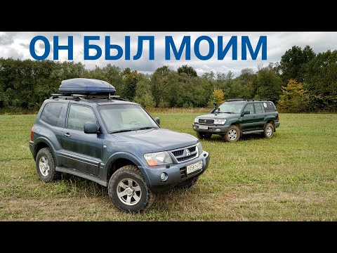 Видео: Продал Pajero и пожалел? Что такое экспертная оценка автомобиля