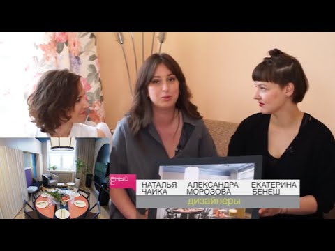 Видео: "Квартирный вопрос": Гостиная-спальня с декоративной стеной-трансформером