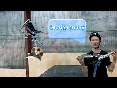 Видео: 1 ЧАСТЬ■СДЕЛАЛ ТРЮК МЕЧТЫ■ПЕРЕЕЗД И ДНИ ИЗ ЖИЗНИ В KICKSCOOTERSHOP