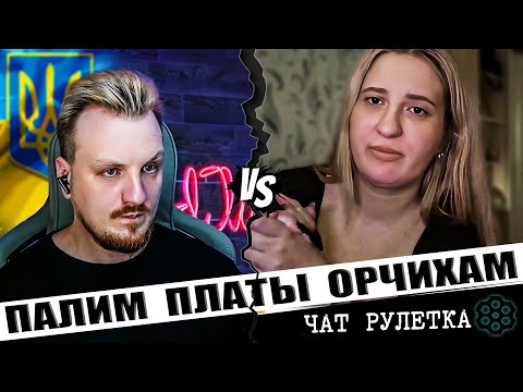Видео: Подвоз наваристых орчих