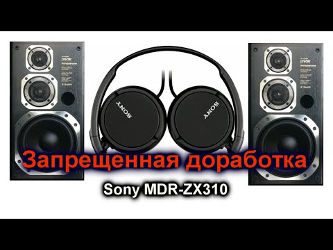 Видео: Улучшаем качество звучания наушников Sony MDR