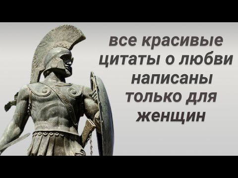 Видео: Как забыть девушку? Почему влюбленный мужчина выглядит жалко