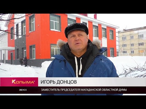 Видео: Большие ремонты отдаленного колымского поселка: в Эвенске реализуют программу «500+500»