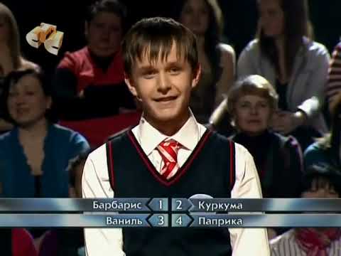 Видео: Самый Умный. Старшая лига, Четвертый полуфинал сезон зима-весна 2012 года.