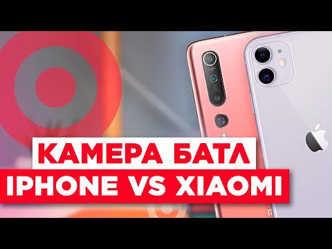 Видео: Xiaomi Mi 10 против iPhone 11: Битва Камер