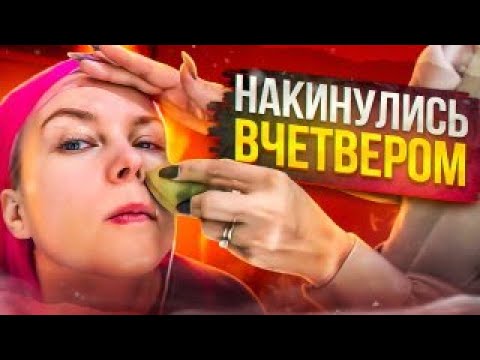 Видео: ВИЗАЖИСТ НАТРАВИЛА СОТРУДНИЦ И УШЛА / Треш-обзор салона красоты в Москве