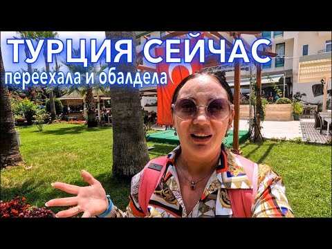 Видео: Турция 2023. ПЕРВЫЙ ШОК от ОТЕЛЯ❗️ЛУЧШАЯ ЧЕТВЕРКА на первой линии L’ancora Beach 4*. Кемер 2023