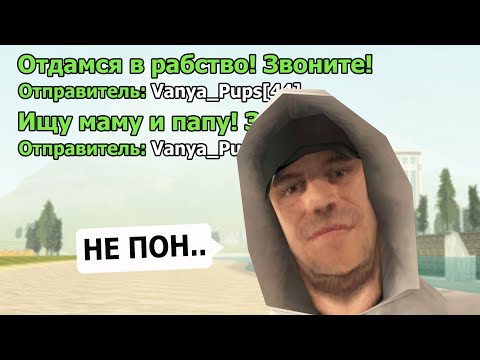 Видео: ОН ЭТОГО НЕ ПИСАЛ.. 😂
