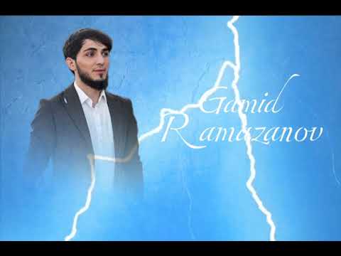Видео: Гамид Рамазанов - Чинари Премьера 2025год 