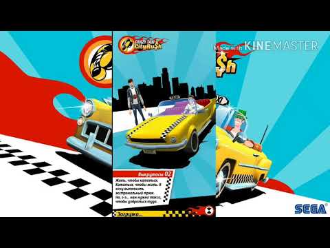 Видео: Прохождение Crazy Taxi City Rush [ City Centr - level 2]