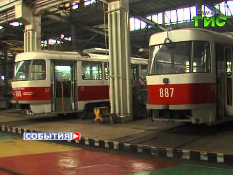 Видео: Капитальный ремонт самарских трамваев