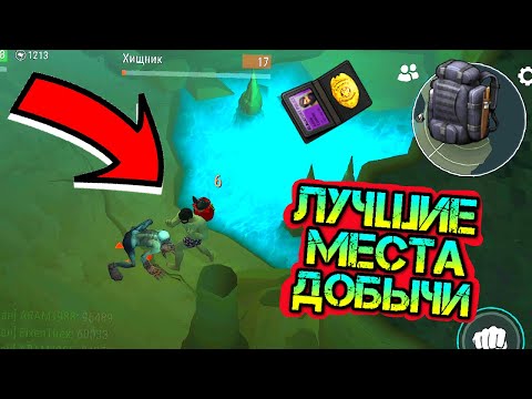 Видео: Лучшее событие в игре! Тактический рюкзак или карта инспектора без доната - не проблема в лдое