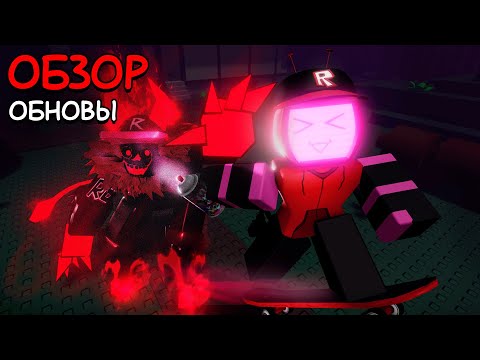 Видео: Гость 666 и Вероника уже в Forsaken!!! Обзор огромного обновление + хэллоуин!