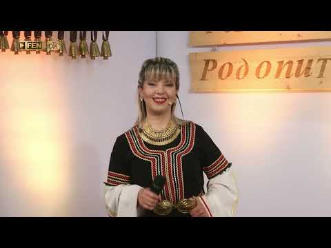 Видео: ТАНЯ СКЕЧЕЛИЕВА - Юначе лудо и младо