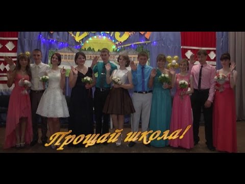 Видео: Частина1 Випускний 2015 Дунаєць