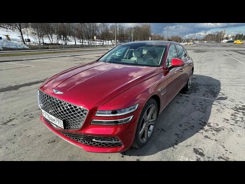Видео: GENESIS G80 2021 года, КРУЧЕ БМВ и дешевле МЕРСЕДЕСА?? Какой он - новый корейский премиум-сегмент?