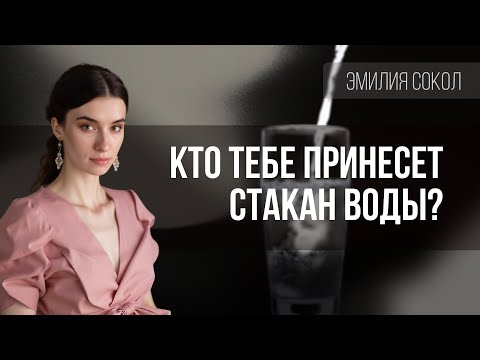 Видео: Страх одиночества в старости