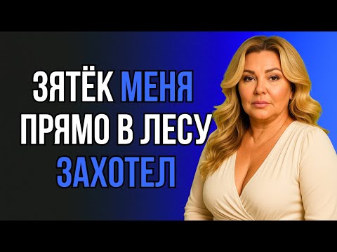Видео: ХАТА БЫЛА ПУСТА, А ЗЯТЬ МЕНЯ УЖЕ НА ПЕЧЬ...