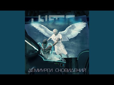 Видео: Аутодафе
