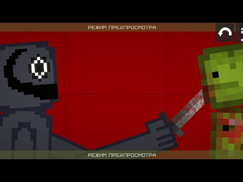 Видео: ОБЫЧНО НЕОБЫЧНЫЙ ДЕНЬ В МЕЛОН ПЛЕЙГРАУНД!!!!