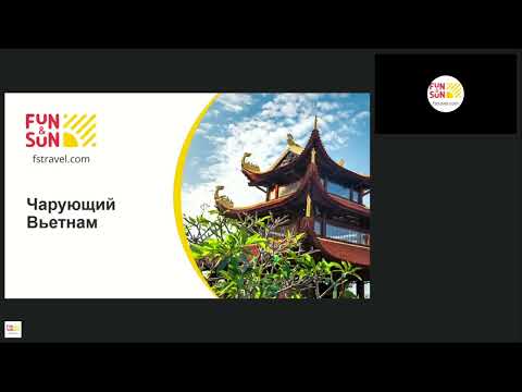 Видео: Чарующий Вьетнам