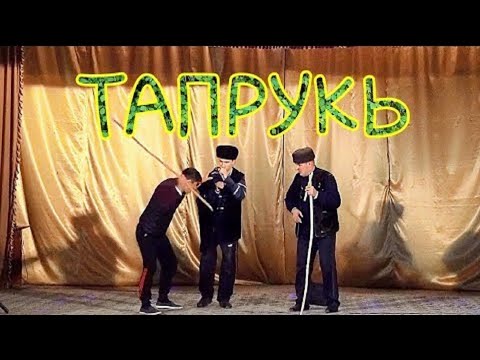 Видео: "ЧУБАНАР" Лезгинский КВН. Автор сценария и режиссёр: Элвин Хан  (2019)