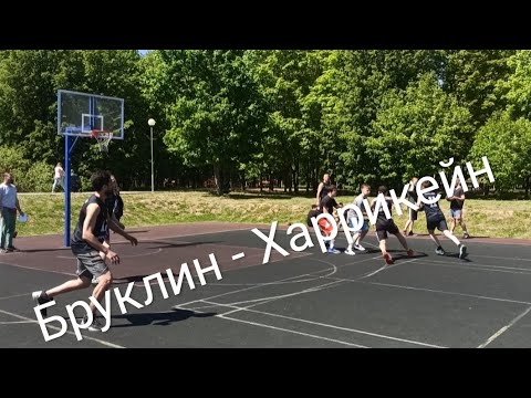 Видео: Стритбол 25.05 Добросельский парк Владимир, Бруклин - Харрикейн