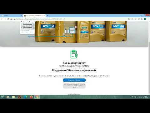 Видео: Масло Bajaj Boxer. Лекция ч.4.2. Проверка ещё 3 х банок RAVENOL. Итоги.