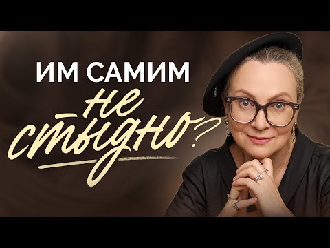 Видео: ЗАЧЕМ ЛЮДИ ПИШУТ ГАДОСТИ В КОММЕНТАРИЯХ И ЧТО ЗА ЭТИМ СТОИТ НА САМОМ ДЕЛЕ? Откуда берутся хейтеры?