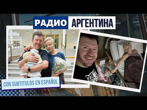 Видео: Роды в Аргентине | Радио Аргентина se03ep21