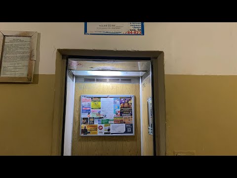 Видео: ЛИФТ САМАРКАНД (СамЛЗ) 1991Г! (Г.Петрозаводск ул. Чкалова 52)