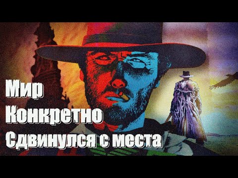 Видео: Стивен Кинг | Тёмная башня | О чём был самый противоречивый вестерн?