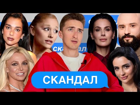 Видео: Єфросиніна vs Розовий? Волошин про Skylerr та Трінчер! Птушкін у кіно! Monatik & Dorofeeva 2.0