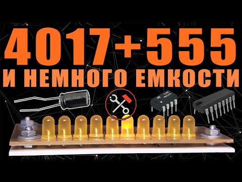 Видео: 4017 + 555 = ИЗВРАЩЕНИЯ ПРОДОЛЖАЮТСЯ