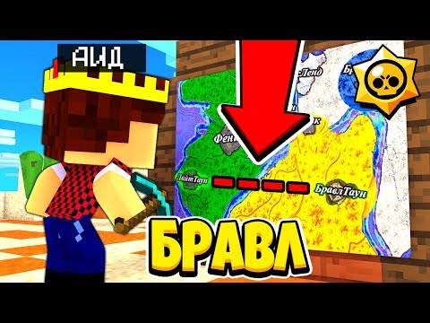 Видео: СНОВА ВОРУЮ?! НОВЫЙ ПЛАН ГОРОДА! БРАВЛ СТАРС В МАЙНКРАФТ #64