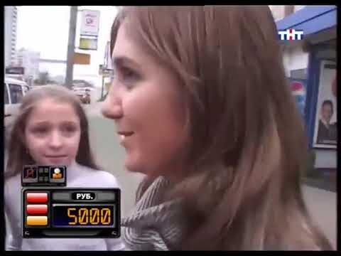 Видео: Такси - Эфир 08.11.2007
