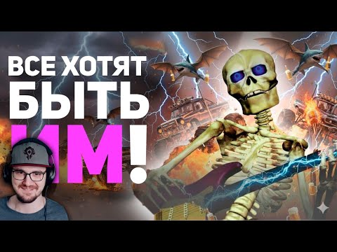 Видео: Как стать КРУТЫМ СКЕЛЕТОМ? ► БУЛДЖАТь | Реакция