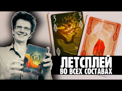Видео: СИГГИЛ 💋 Летсплей во всех возможных составах! 💋 На 4-х, на 3-х, на 2-х и на 1-ого!