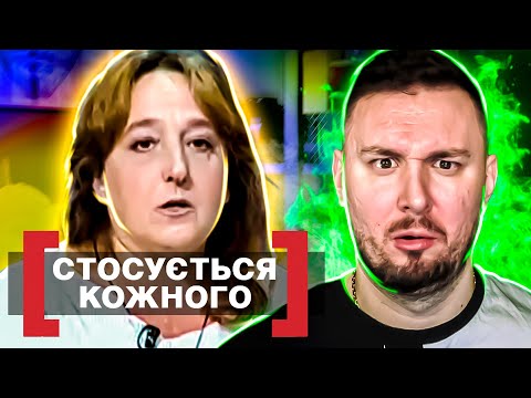 Видео: Касается каждого ► Ведьма
