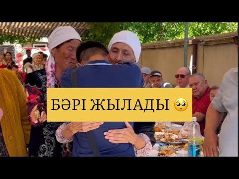 Видео: Асаба Рауан шындық айтып бәрін жылатты 🥺