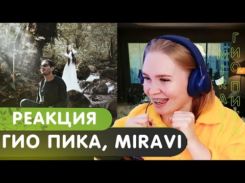 Видео: Реакция на Гио Пика, MIRAVI - Мир ; Каспийский Груз feat. MIRAVI - Голос