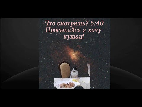 Видео: Снимаю Стрельца. И в конце ещё кое-кого:-) 