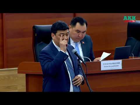 Видео: «Так со мной не разговаривай, братишка. Понял?» Перепалка двух депутатов