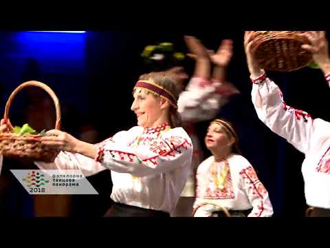 Видео: "По Гроздобер" - Фолклорен ансамбъл "Фолклорика"