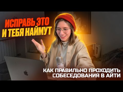 Видео: ДЕЛАЮ ИЗ ДЖУНА МИДЛА: Как понять этот айти рынок?